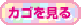 ningyouya027009.gif